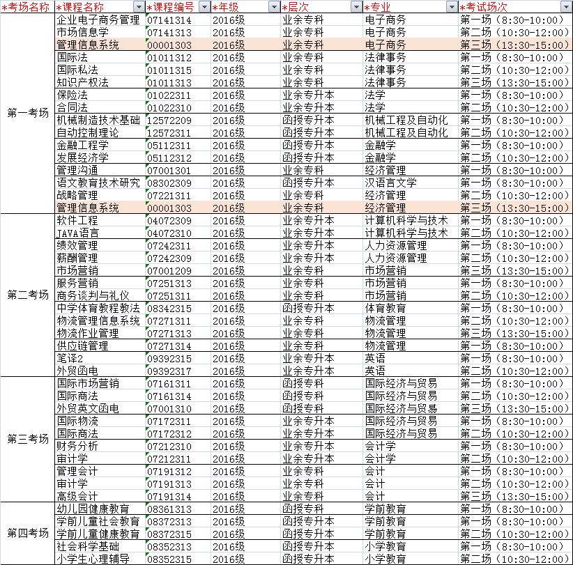 /uploads/picture/20180509/5d379f791da5fb42acb40e514256c384.png