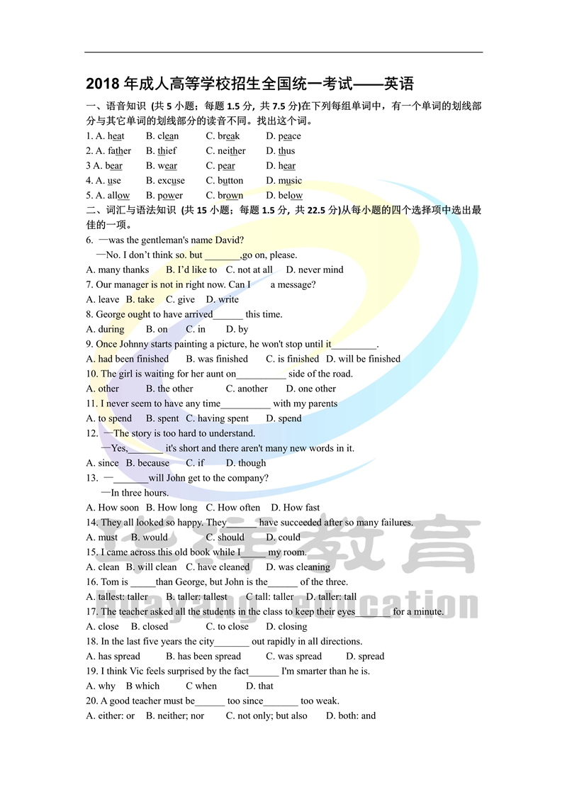 /uploads/picture/20190726/ff8a18b3f6f5613ad121ddad8807bc52.jpg